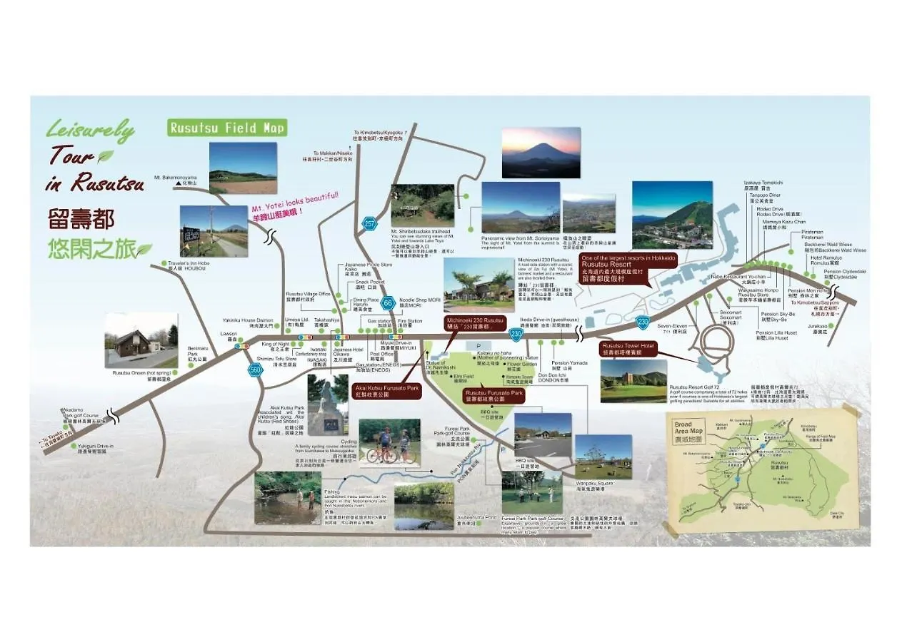 Rusutsu Holiday Chalet / Vacation Stay 3822 Makkari Japan